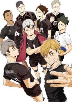 自己満ハイキュー