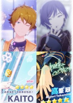 About Shino
