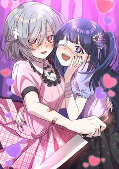 応募してくれなきゃ始まらない?!俺クロ