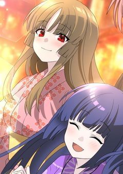 いつわりだとしても、、、