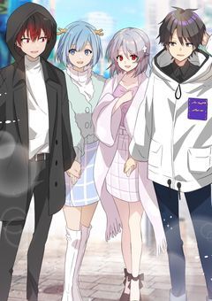 ごちゃ混ぜ短編小説!