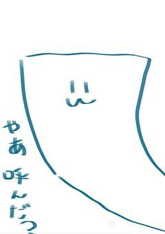 反面教師、先生やってます！