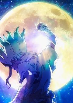 科学の君なら、、