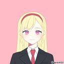 なお