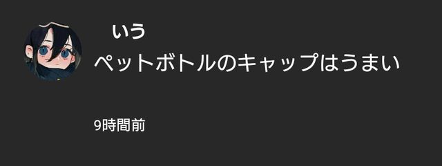 青葉　ふぃり　# 転生済さんの壁紙画像