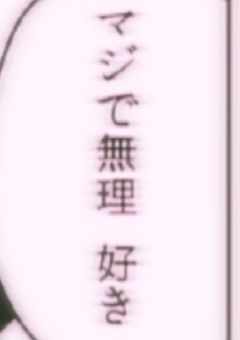 【zm】不良くんとぶつかった！！