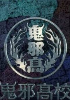 真実を知れない少女
