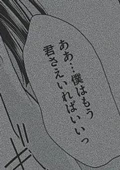 華のような愛(d!)