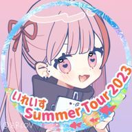 おばけﾁｬﾝ🍣さんのアイコン画像