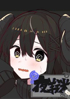 [‎ 𖦹‎ 🐏  迷い羊の配信部屋  🐏 ‎𖦹‎ ]