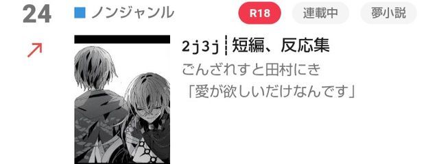 田中(仮)@見ろ田村さんの壁紙画像