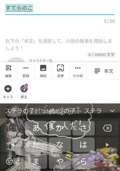 STPRの同担拒否の人よかったら、