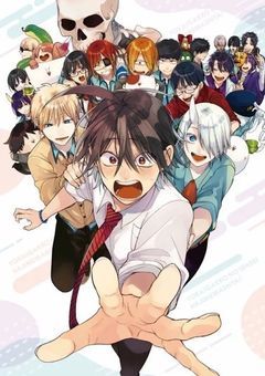 妖怪学校に潜入任務なんて聞いてない！