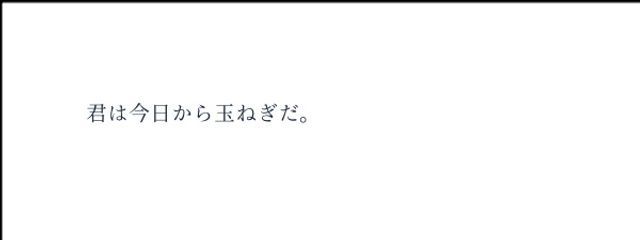 紅葉 玉ねぎしかないよね。さんの壁紙画像
