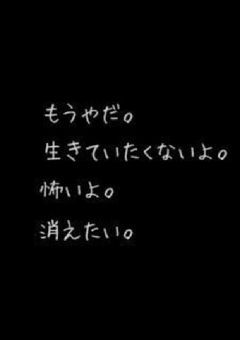 愚痴