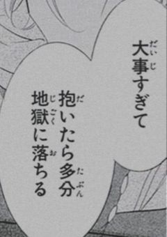 🔞 ｰ ちっえ sxxn  !!