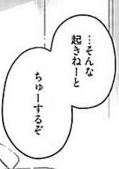 下ネタもお触りも禁止ですっ!!