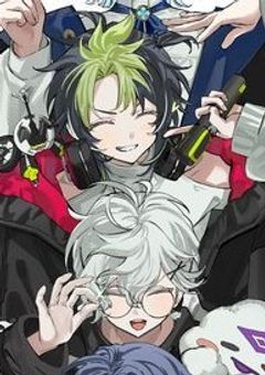 ”義弟共は訳ありでした”