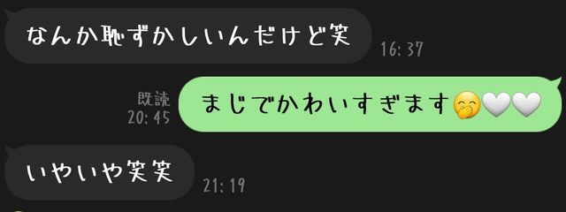 ゆあさんの壁紙画像