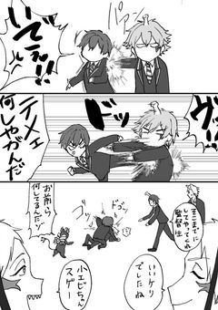 グレートセブンに育てられた男の子は､､､