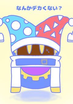 お絵かき場