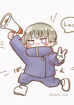 狗巻棘に愛されたい