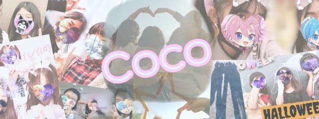 ここだお☆さんの壁紙画像