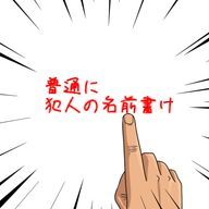 蹂躙の木馬さんのアイコン画像