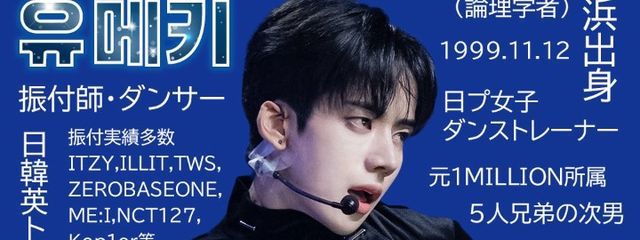 와카さんの壁紙画像