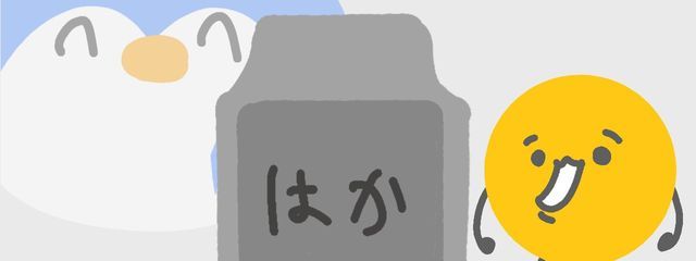 🐧PPN🫧さんの壁紙画像