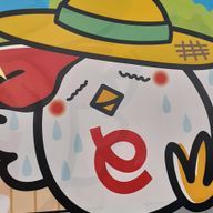 瓶底メガネさんのアイコン画像