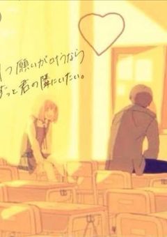 恋するヒロイン☆