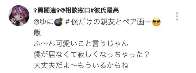 思い出は思い出のままさんの壁紙画像