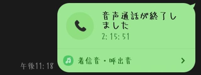 　　新作公開済みさんの壁紙画像