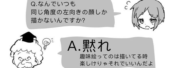 双葉@🌱さんの壁紙画像