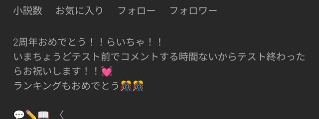 さぶ羽 らいか 　@　せらちおかえりさんの壁紙画像