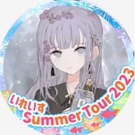 井実みあさんのアイコン画像