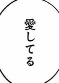 私の周りはドSすぎて困ってます