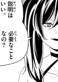 なんでも切っちゃう魔法使い