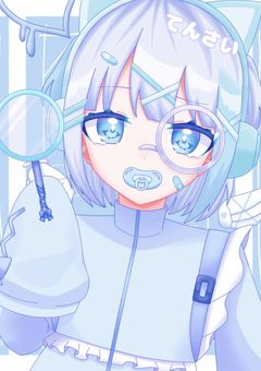 人間観察部部長 の配信部屋