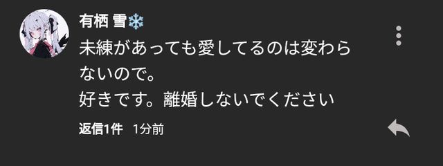 有 栖 奈 癒 # フォロセさんの壁紙画像