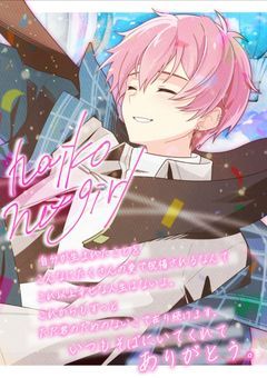 やっと見つけたよ……！