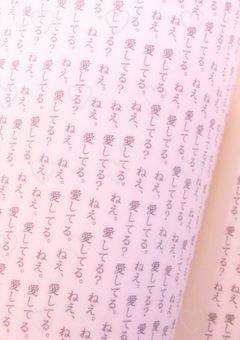 主が語るだけの部屋！(報告など)