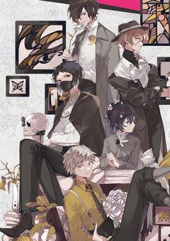 犯したい文豪達VS天然阿呆女子