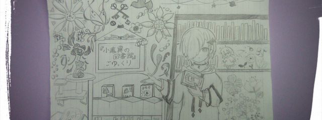 小魔異@🎨🐕さんの壁紙画像