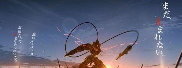 刺鎖月  三日月 🌙𖤐 ̖́-🥒おいきむちさんの壁紙画像