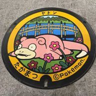 Rmaさんのアイコン画像