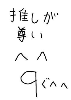 あの人に兄弟がいたら!