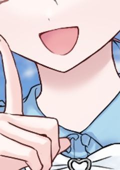 カラッポを埋める君