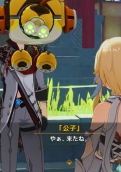 #馬と鹿と書いて主と読むの色々なこと